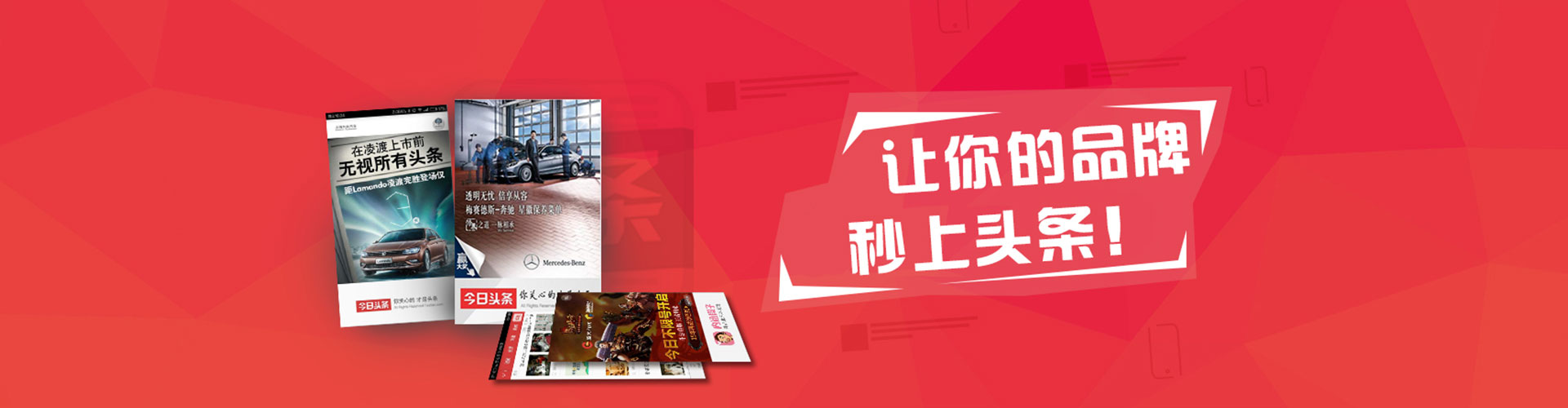 沙坪坝百度竞价代理